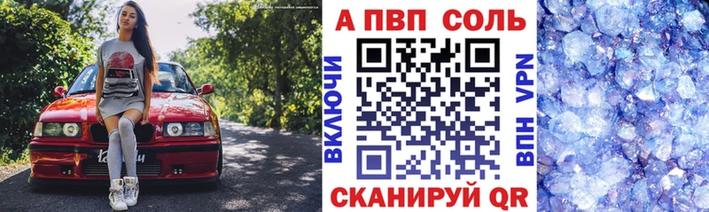 Купить наркотики сайты Архангельск АМФ Мефедрон Cocaine Alpha PVP