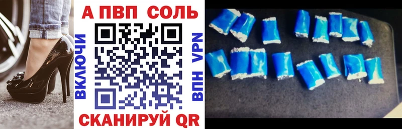 площадка клад  Архангельск  A PVP СК 