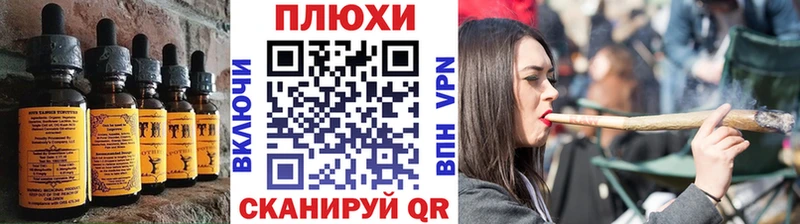 Печенье с ТГК марихуана  Архангельск 