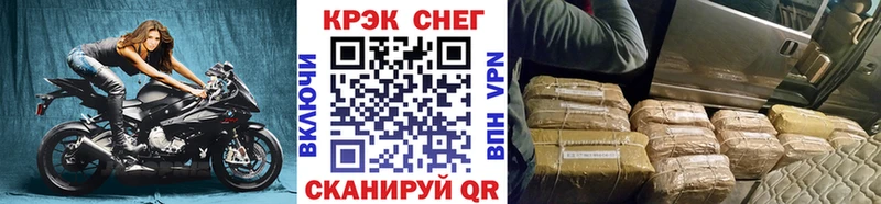 Кокаин FishScale Архангельск