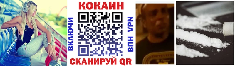 КОКАИН Перу наркошоп Архангельск