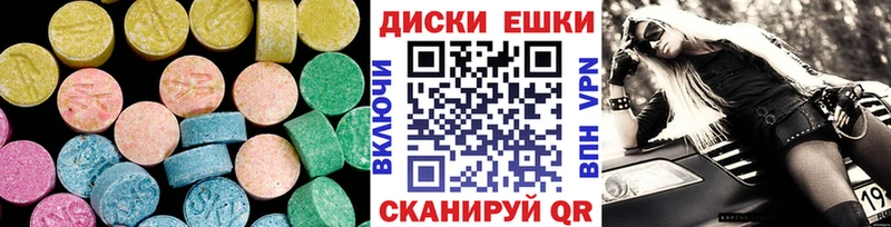 Экстази Дубай  Архангельск 