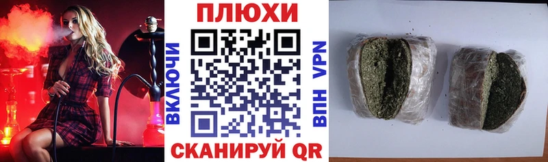 mega как зайти  Архангельск  Гашиш Cannabis 