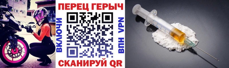 ГЕРОИН герыч  блэк спрут ССЫЛКА  Архангельск 