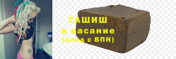 гашишное масло Абдулино