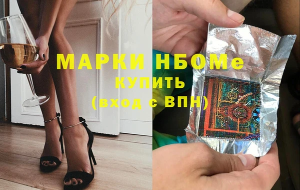 ALPHA PVP Абинск