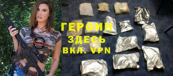 метамфетамин Лагань