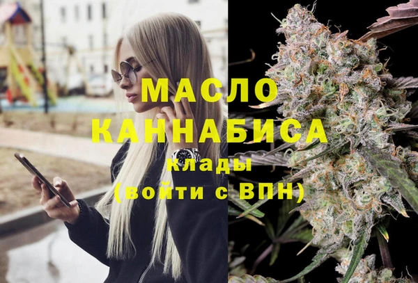ALPHA PVP Абинск