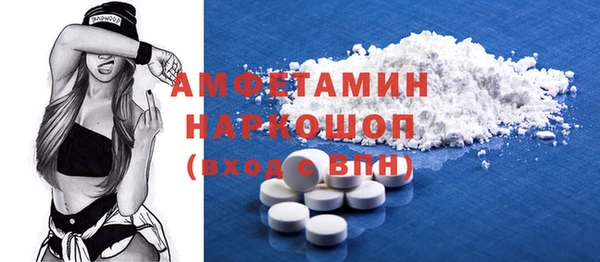 трава Абаза