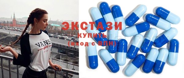MDMA Ладушкин