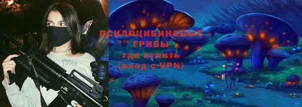 экстази Алексеевка