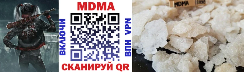 МДМА молли купить наркоту Архангельск