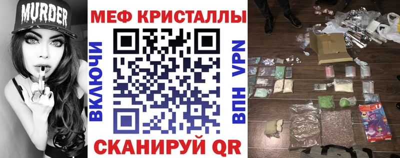 Меф мука  Архангельск 
