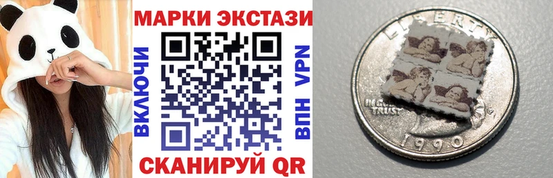 где можно купить   Архангельск  Наркотические марки 1,5мг 