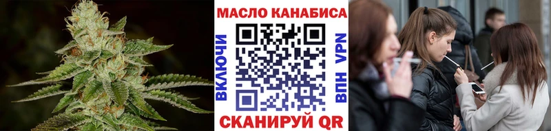 ТГК жижа  гидра онион  Архангельск 