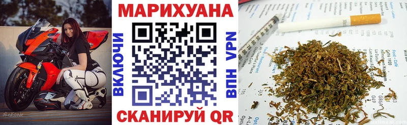Бошки марихуана индика наркотики Архангельск